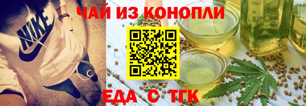Cannafood марихуана  Вход с VPN  Верхняя Пышма 
