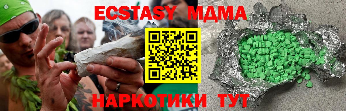 ЭКСТАЗИ louis Vuitton Верхняя Пышма
