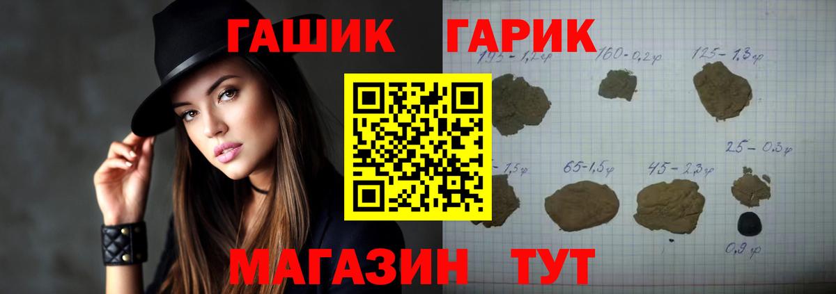 ГАШИШ VHQ  ГАШ Premium  Вход с VPN  купить  сайты  Верхняя Пышма  Гашиш 