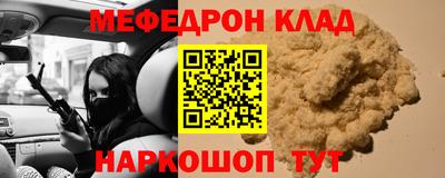 MDMA Premium VHQ Мариинск
