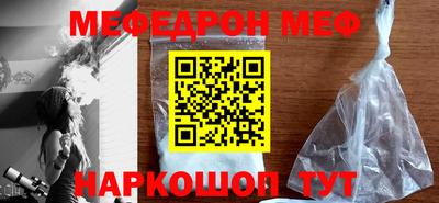 jwh Малгобек