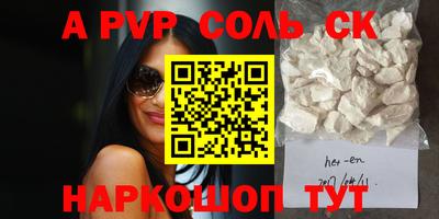 COCAINE Малоярославец