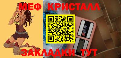 MDMA Premium VHQ Мариинск