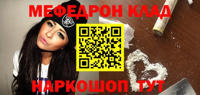 jwh Малгобек