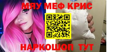 MDMA Premium VHQ Мариинск