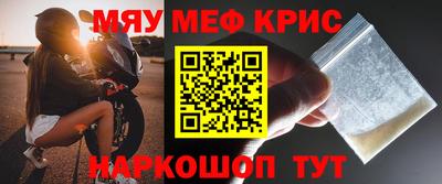 MDMA Premium VHQ Мариинск