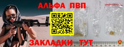 jwh Малгобек