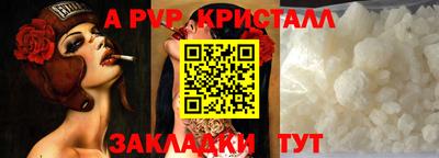 MDMA Premium VHQ Мариинск