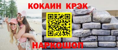 COCAINE Малоярославец