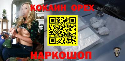 jwh Малгобек