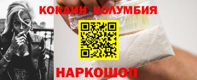 jwh Малгобек