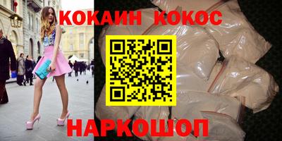 COCAINE Малоярославец