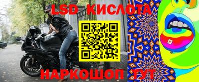 jwh Малгобек