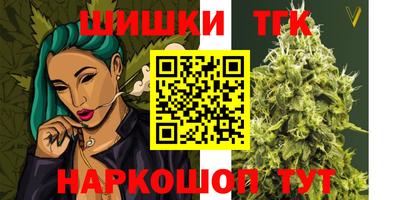 jwh Малгобек