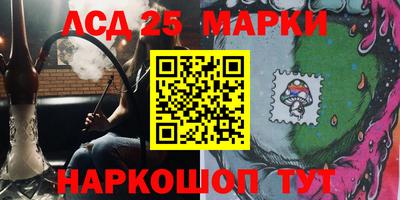 jwh Малгобек