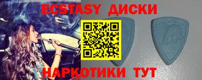 COCAINE Малоярославец