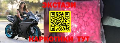 COCAINE Малоярославец