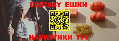 MDMA Premium VHQ Мариинск