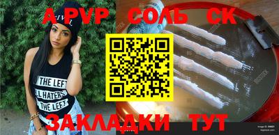 jwh Малгобек