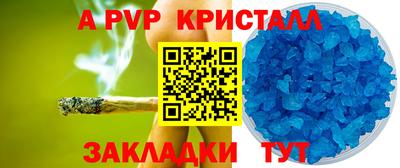 MDMA Premium VHQ Мариинск