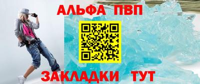 jwh Малгобек