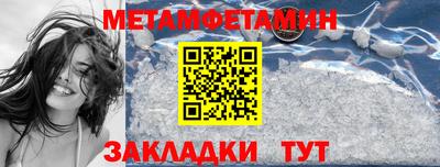 jwh Малгобек