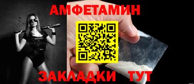 мяу мяу кристалл Кизилюрт