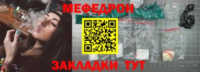 jwh Малгобек
