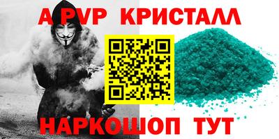 MDMA Premium VHQ Мариинск