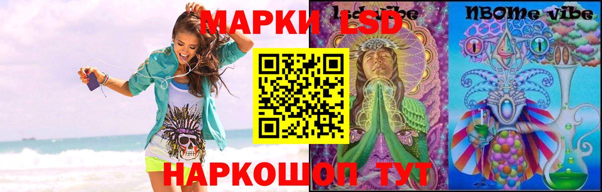 Верхняя Пышма  LSD-25 экстази ecstasy  Лсд 25 экстази  Вход с VPN 