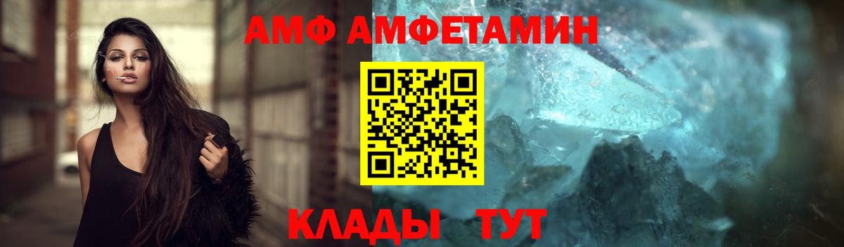 МЕТАМФЕТАМИН кристалл  Вход с VPN  Верхняя Пышма 