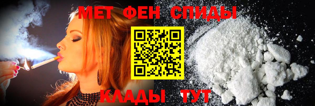 Первитин мет Верхняя Пышма