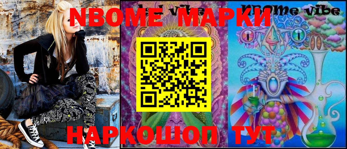 Меф МЯУ МЯУ   Cocaine  МДМА  Купить закладку  Верхняя Пышма  Каннабис  ГАШИШ  Вход с VPN 