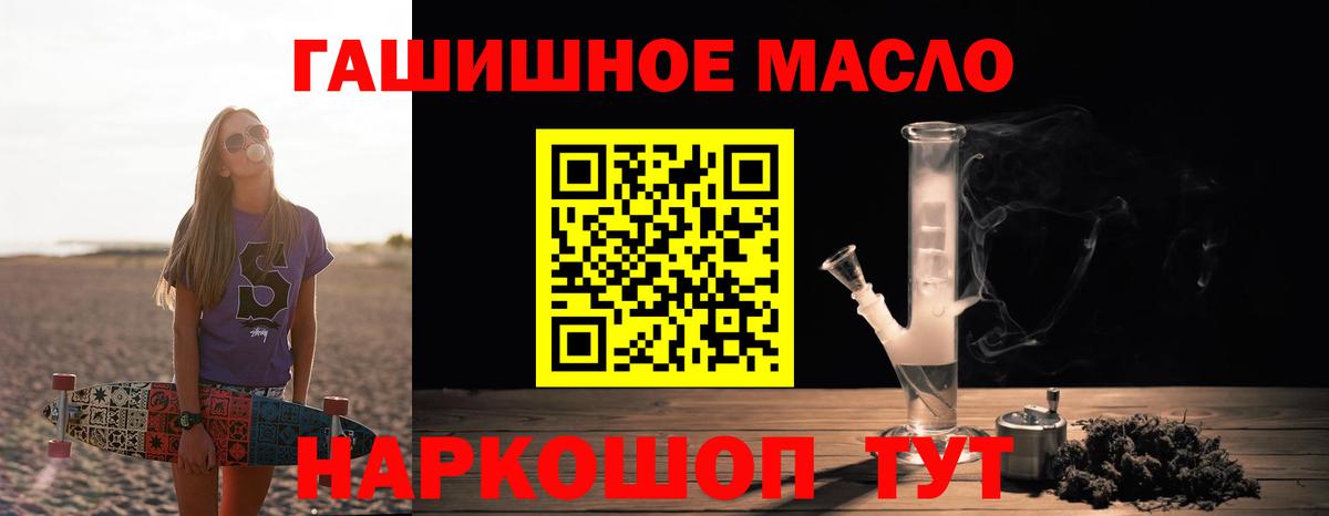 Дистиллят ТГК вейп с тгк Верхняя Пышма